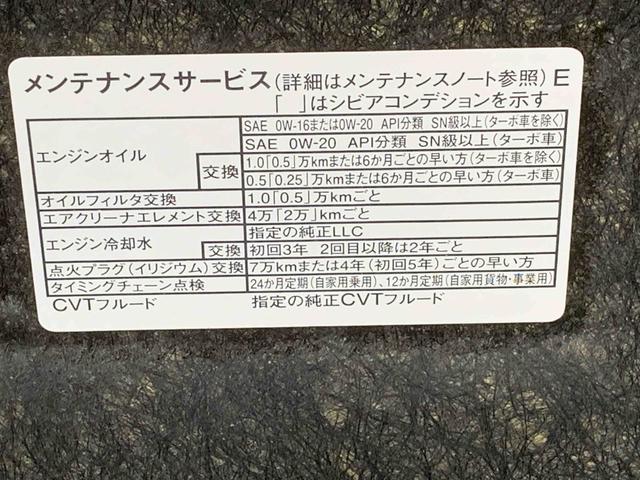 タフトG 元当社社用車 9型ディスプレイオーディオ バックカメラまごころ保証(納車日から1年・走行距離無制限)付き スカイフィールトップ 9インチスマホ連携ディスプレイオーディオ バックカメラ オートエアコン 電動パーキングブレーキ LEDヘッドライト(静岡県)の中古車