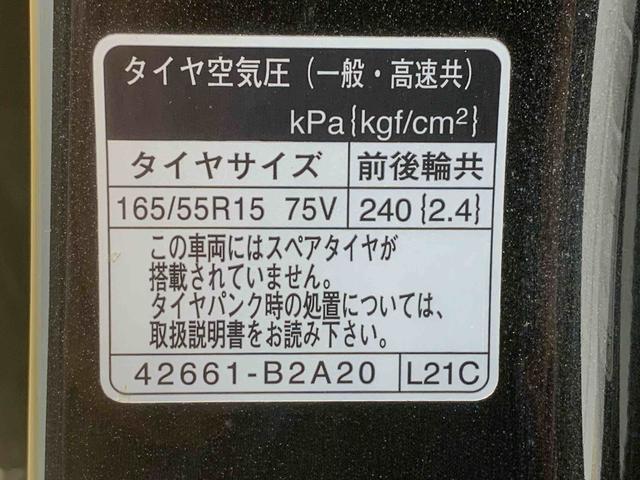 ステラカスタムR タイプS スマートアシストα ナビ バックカメラ納車日から3ヵ月5,000km保証付き 社外ナビ バックカメラ ETC 衝突被害軽減ブレーキ キーフリー アルミホイール ※ボンネット・ルーフ塗装痛み(静岡県)の中古車