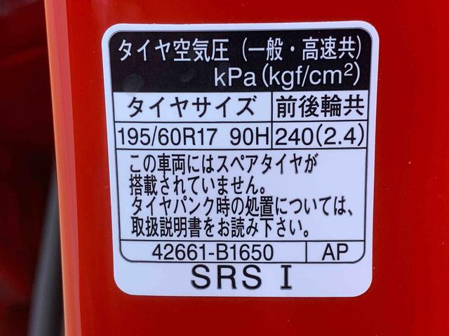 ロッキープレミアムG HEV 元試乗車 9型ディスプレイオーディオまごころ保証(納車日から1年・走行距離無制限)付き 9インチスマホ連携ディスプレイオーディオ バックカメラ オートエアコン 電動パーキングブレーキ アルミホイール キーフリー 衝突被害軽減ブレーキ(静岡県)の中古車