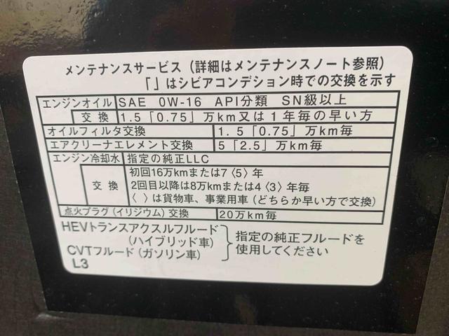 ロッキープレミアムG HEV 元試乗車 9型ディスプレイオーディオまごころ保証(納車日から1年・走行距離無制限)付き 9インチスマホ連携ディスプレイオーディオ バックカメラ オートエアコン 電動パーキングブレーキ アルミホイール キーフリー 衝突被害軽減ブレーキ(静岡県)の中古車