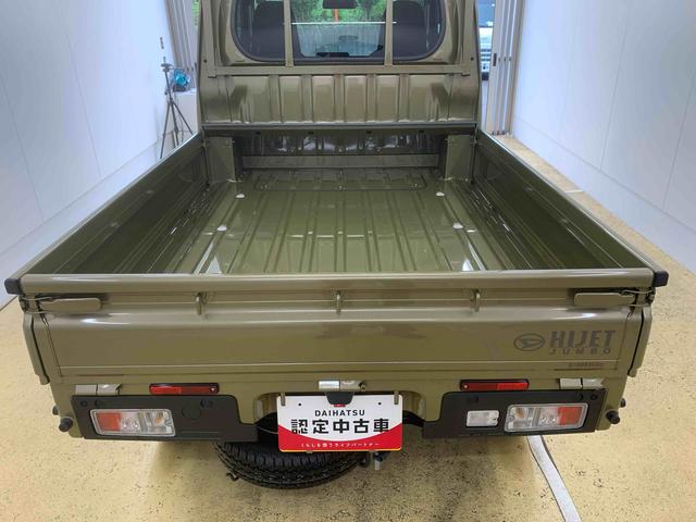 ハイゼットトラックジャンボエクストラ 4WD CVT キーフリーまごころ保証(納車日から1年・走行距離無制限)付き 4WD エアコン パワステ パワーウインドウ 電動格納ドアミラー キーフリー LEDヘッドライト LEDフォグランプ CVT デフロック(静岡県)の中古車