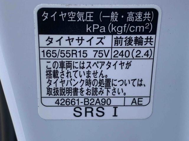 タントカスタムＲＳ　１５インチアルミ　電動パーキングブレーキまごころ保証（納車日から１年・走行距離無制限）付き　ターボ　オートエアコン　シートヒーター　電動パーキングブレーキ　ＬＥＤヘッドライト　ＬＥＤフォグランプ　衝突被害軽減ブレーキ　キーフリー（静岡県）の中古車