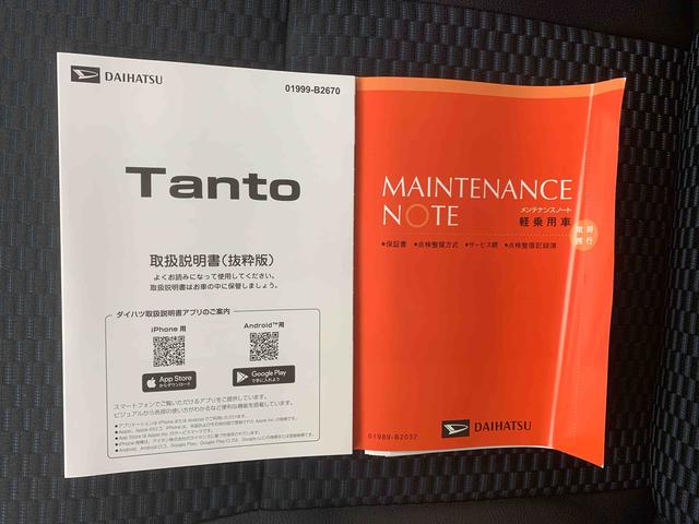 タントカスタムＲＳ　１５インチアルミ　電動パーキングブレーキまごころ保証（納車日から１年・走行距離無制限）付き　ターボ　オートエアコン　シートヒーター　電動パーキングブレーキ　ＬＥＤヘッドライト　ＬＥＤフォグランプ　衝突被害軽減ブレーキ　キーフリー（静岡県）の中古車