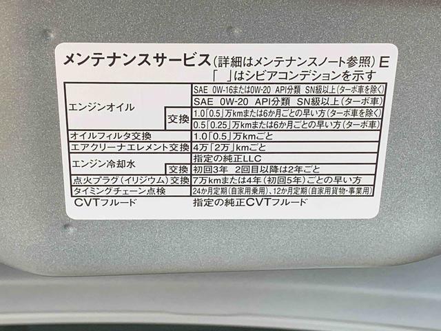 タントカスタムＲＳ　１５インチアルミ　電動パーキングブレーキまごころ保証（納車日から１年・走行距離無制限）付き　ターボ　オートエアコン　シートヒーター　電動パーキングブレーキ　ＬＥＤヘッドライト　ＬＥＤフォグランプ　衝突被害軽減ブレーキ　キーフリー（静岡県）の中古車