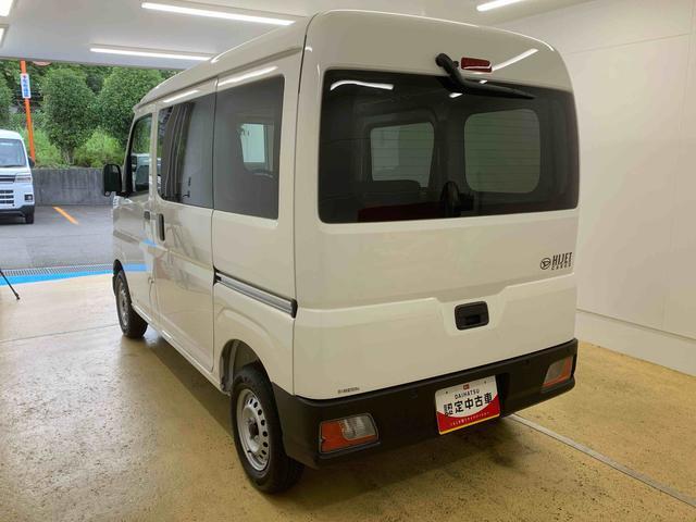 ハイゼットカーゴDX CVT ラジオ パワステ パワーウインドウ キーレスまごころ保証(納車日から1年・走行距離無制限)付き CVT エアコン パワステ パワーウインドウ ABS エアバッグ ラジオ キーレス 衝突被害軽減ブレーキ(静岡県)の中古車