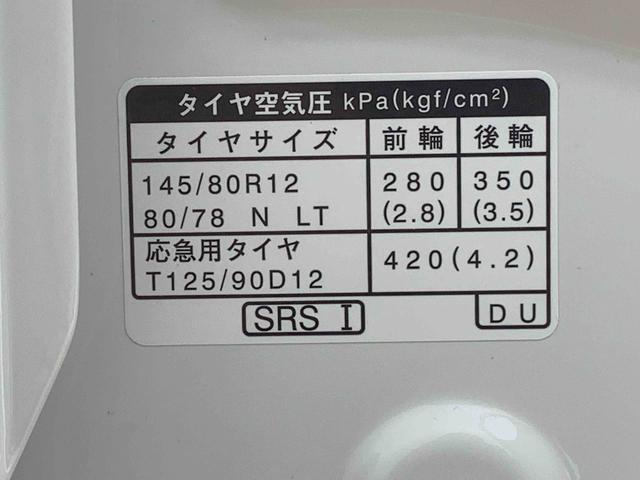 ハイゼットカーゴDX CVT ラジオ パワステ パワーウインドウ キーレスまごころ保証(納車日から1年・走行距離無制限)付き CVT エアコン パワステ パワーウインドウ ABS エアバッグ ラジオ キーレス 衝突被害軽減ブレーキ(静岡県)の中古車