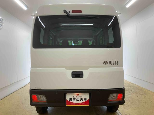 ハイゼットカーゴDX CVT ラジオ パワステ パワーウインドウ キーレスまごころ保証(納車日から1年・走行距離無制限)付き CVT エアコン パワステ パワーウインドウ ABS エアバッグ ラジオ キーレス 衝突被害軽減ブレーキ(静岡県)の中古車