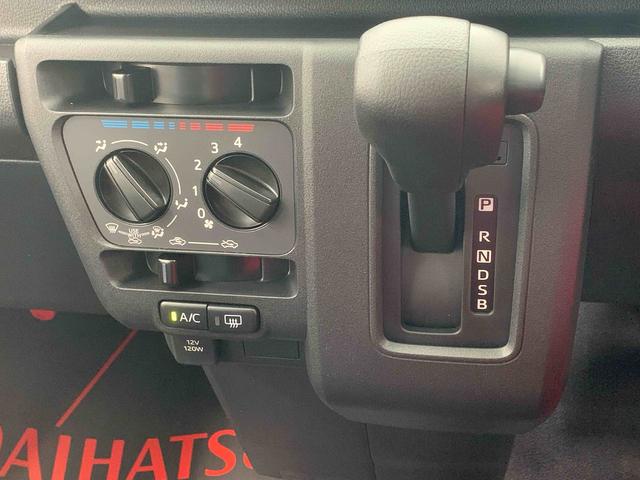 ハイゼットカーゴDX CVT ラジオ パワステ パワーウインドウ キーレスまごころ保証(納車日から1年・走行距離無制限)付き CVT エアコン パワステ パワーウインドウ ABS エアバッグ キーレス ラジオ 衝突被害軽減ブレーキ(静岡県)の中古車