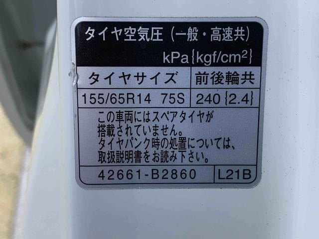 ムーヴL SAIII 8インチナビ バックカメラ ドラレコ ETCまごころ保証(納車日から1年・走行距離無制限)付き 純正8インチナビ バックカメラ ドラレコ ETC キーレス エアコン パワステ パワーウインドウ LEDフォグランプ タイヤ4本新品(静岡県)の中古車