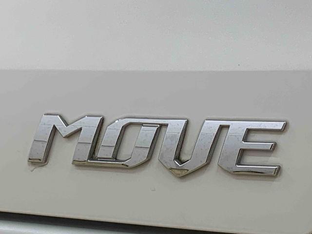 ムーヴL SAIII 8インチナビ バックカメラ ドラレコ ETCまごころ保証(納車日から1年・走行距離無制限)付き 純正8インチナビ バックカメラ ドラレコ ETC キーレス エアコン パワステ パワーウインドウ LEDフォグランプ タイヤ4本新品(静岡県)の中古車