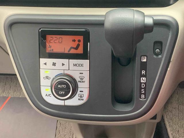 パッソX LパッケージS CDデッキ ドラレコ キーフリーまごころ保証(納車日から1年・走行距離無制限)付き オートエアコン キーフリー CDデッキ ドラレコ ABS エアバッグ オートライト オートハイビーム 衝突被害軽減ブレーキ(静岡県)の中古車