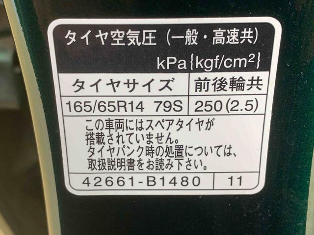 パッソX LパッケージS CDデッキ ドラレコ キーフリーまごころ保証(納車日から1年・走行距離無制限)付き オートエアコン キーフリー CDデッキ ドラレコ ABS エアバッグ オートライト オートハイビーム 衝突被害軽減ブレーキ(静岡県)の中古車