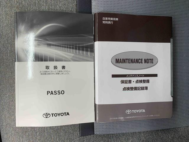 パッソX LパッケージS CDデッキ ドラレコ キーフリーまごころ保証(納車日から1年・走行距離無制限)付き オートエアコン キーフリー CDデッキ ドラレコ ABS エアバッグ オートライト オートハイビーム 衝突被害軽減ブレーキ(静岡県)の中古車