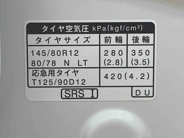 ハイゼットカーゴDX ラジオまごころ保証1年付き 記録簿 取扱説明書 CVT 禁煙車 ワンオーナー エアバッグ エアコン パワーステアリング パワーウィンドウ ABS(静岡県)の中古車