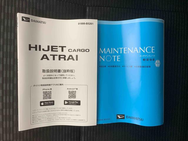ハイゼットカーゴDX ラジオまごころ保証1年付き 記録簿 取扱説明書 CVT 禁煙車 ワンオーナー エアバッグ エアコン パワーステアリング パワーウィンドウ ABS(静岡県)の中古車