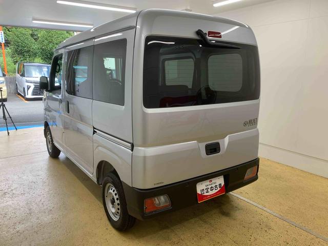 ハイゼットカーゴDX ラジオまごころ保証1年付き 記録簿 取扱説明書 CVT 禁煙車 ワンオーナー エアバッグ エアコン パワーステアリング パワーウィンドウ ABS(静岡県)の中古車