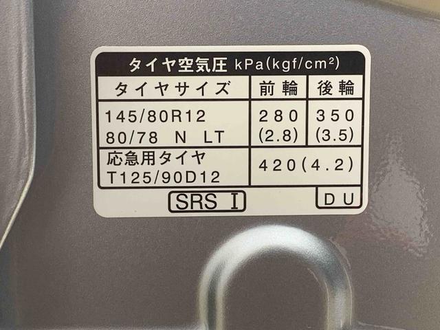 ハイゼットカーゴDX ラジオまごころ保証1年付き 記録簿 取扱説明書 CVT 禁煙車 ワンオーナー エアバッグ エアコン パワーステアリング パワーウィンドウ ABS(静岡県)の中古車