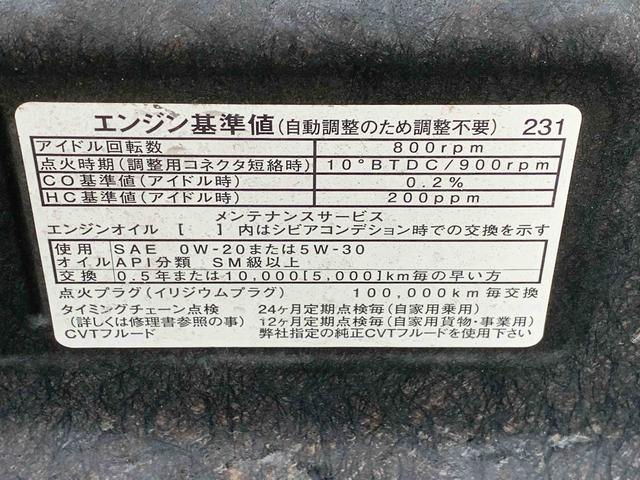ムーヴX SA 7インチナビ バックカメラ タイヤ4本新品納車日から3ヵ月5,000km保証付き 純正7インチナビ バックカメラ オートエアコン アルミホイール ABS エアバッグ キーフリー タイヤ4本新品 ※ルーフクリア剥がれ有り(静岡県)の中古車