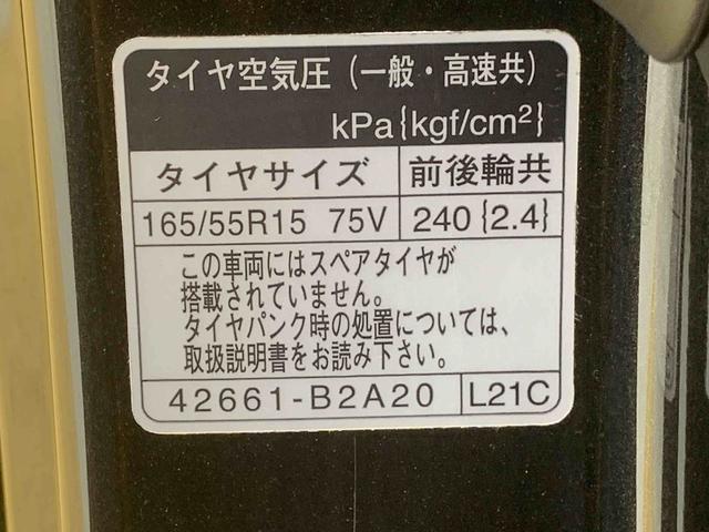 タントカスタムRS トップエディションSAIII 8インチナビまごころ保証(納車日から1年・走行距離無制限)付き 純正8インチナビ 後席モニター ETC バックカメラ ターボ オートエアコン シートヒーター キーフリー 15インチアルミホイール(静岡県)の中古車