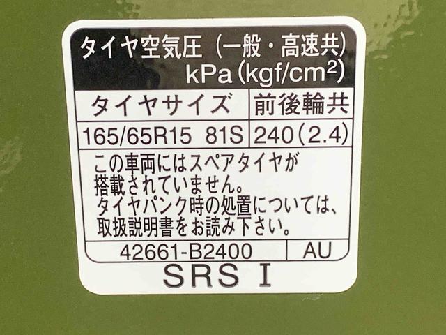 タフトＧ　クロムベンチャー　純正７インチナビ　バックカメラ　ＥＴＣまごころ保証（納車日から１年・走行距離無制限）付き　純正７インチナビ　バックカメラ　ドラレコ　ＥＴＣ　スカイフィールトップ　電動パーキングブレーキ　オートエアコン　シートヒーター　キーフリー（静岡県）の中古車