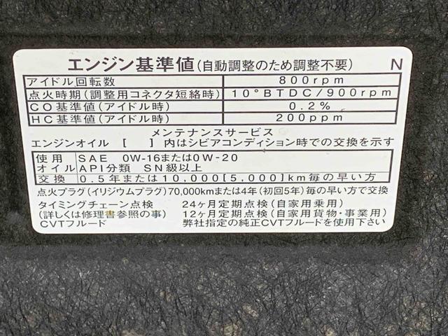 タフトＧ　クロムベンチャー　純正７インチナビ　バックカメラ　ＥＴＣまごころ保証（納車日から１年・走行距離無制限）付き　純正７インチナビ　バックカメラ　ドラレコ　ＥＴＣ　スカイフィールトップ　電動パーキングブレーキ　オートエアコン　シートヒーター　キーフリー（静岡県）の中古車