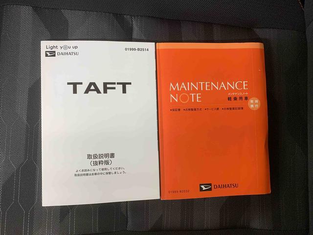 タフトＧ　Aftermarketナビ　バックカメラ　ドラレコ　ＥＴＣ　タイヤ４本新品まごころ保証（納車日から１年・走行距離無制限）付き　スカイフィールトップ　ナビ　バックカメラ　ＥＴＣ　ドラレコ　電動パーキングブレーキ　アルミホイール　オートエアコン　キーフリー　衝突被害軽減ブレーキ（静岡県）の中古車