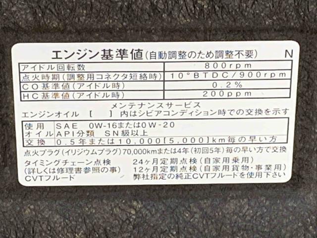 タフトＧ　Aftermarketナビ　バックカメラ　ドラレコ　ＥＴＣ　タイヤ４本新品まごころ保証（納車日から１年・走行距離無制限）付き　スカイフィールトップ　ナビ　バックカメラ　ＥＴＣ　ドラレコ　電動パーキングブレーキ　アルミホイール　オートエアコン　キーフリー　衝突被害軽減ブレーキ（静岡県）の中古車