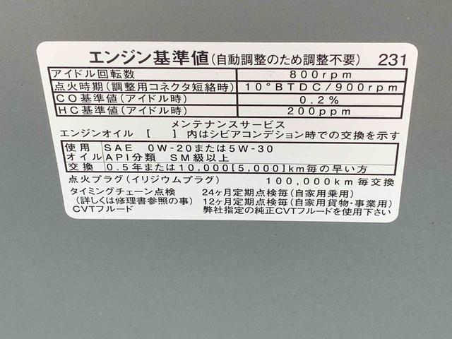 ミライースＬ　ＳＡ　純正ナビ　ドラレコ　ＥＴＣ　バックカメラ納車日から３ヵ月５，０００ｋｍ保証付き　純正７インチナビ　ドラレコ　ＥＴＣ　バックカメラ　タイヤ４本新品　キーレス　エアコン　パワステ　パワーウインドウ　ＡＢＳ（静岡県）の中古車