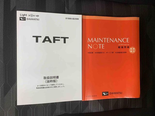 タフトG クロムベンチャー 7インチナビ バックカメラ ETCまごころ保証(納車日から1年・走行距離無制限)付き 純正ケンウッド製7インチナビ バックカメラ ETC ドラレコ スカイフィールトップ キーフリー オートエアコン スカイフィールトップ タイヤ4本新品(静岡県)の中古車