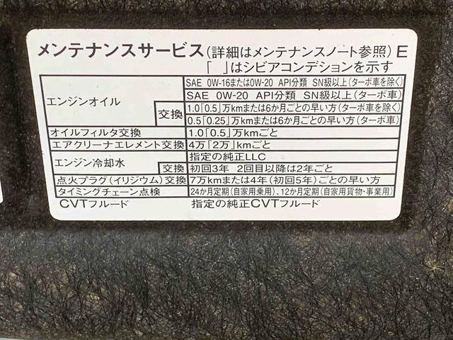 タフトG クロムベンチャー 7インチナビ バックカメラ ETCまごころ保証(納車日から1年・走行距離無制限)付き 純正ケンウッド製7インチナビ バックカメラ ETC ドラレコ スカイフィールトップ キーフリー オートエアコン スカイフィールトップ タイヤ4本新品(静岡県)の中古車