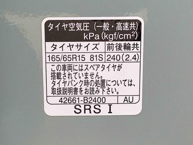 タフトＧ　ダーククロムベンチャー　９型ディスプレイ　バックカメラまごころ保証（納車日から１年・走行距離無制限）付き　スカイフィールトップ　９インチスマホ連携ディスプレイオーディオ　ＥＴＣ　バックカメラ　オートエアコン　キーフリー　シートヒーター　ＬＥＤヘッドライト（静岡県）の中古車