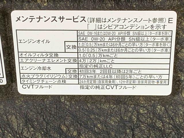 タフトＧ　ダーククロムベンチャー　９型ディスプレイ　バックカメラまごころ保証（納車日から１年・走行距離無制限）付き　スカイフィールトップ　９インチスマホ連携ディスプレイオーディオ　ＥＴＣ　バックカメラ　オートエアコン　キーフリー　シートヒーター　ＬＥＤヘッドライト（静岡県）の中古車