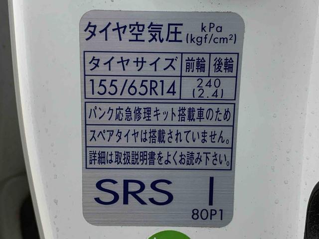 ワゴンＲハイブリッドＦＸ　ＣＤデッキ　ドラレコ　タイヤ４本新品まごころ保証（納車日から１年・走行距離無制限）付き　タイヤ４本新品　バッテリー交換済み　オートエアコン　パワステ　パワーウィンドウ　電動格納ドアミラー　キーフリー　シートヒーター（静岡県）の中古車
