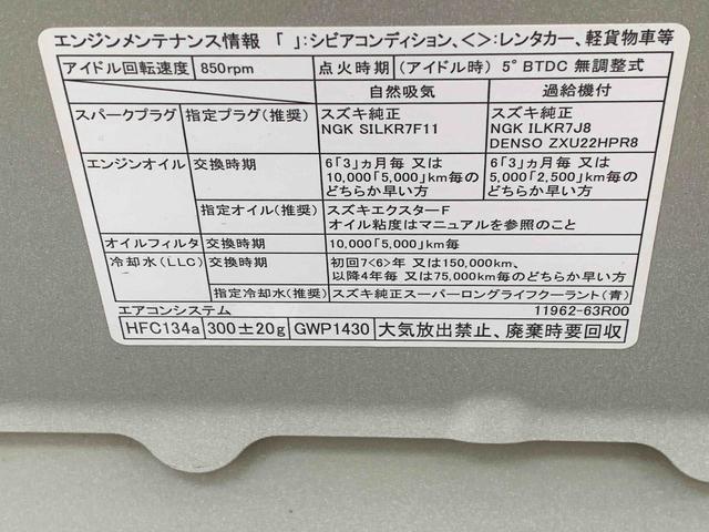 ワゴンＲハイブリッドＦＸ　ＣＤデッキ　ドラレコ　タイヤ４本新品まごころ保証（納車日から１年・走行距離無制限）付き　タイヤ４本新品　バッテリー交換済み　オートエアコン　パワステ　パワーウィンドウ　電動格納ドアミラー　キーフリー　シートヒーター（静岡県）の中古車
