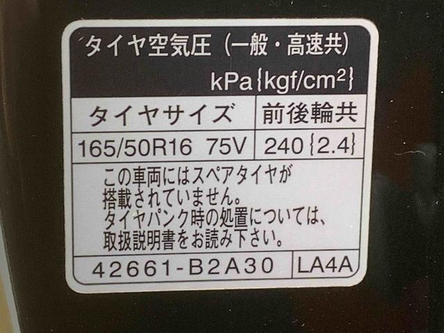 コペンセロ　Ｓ　５速マニュアル　専用サスペンション　レカロシートまごころ保証（納車日から１年・走行距離無制限）付き　５速マニュアル　ビルシュタインダンパー　レカロシート　シートヒーター　アルミホイール　オートエアコン　キーフリー　ＬＥＤヘッドライト　ＣＤデッキ（静岡県）の中古車