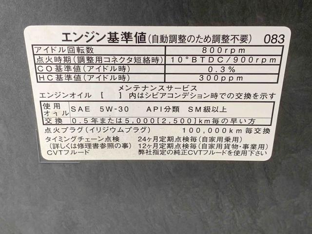 コペンセロ　Ｓ　５速マニュアル　専用サスペンション　レカロシートまごころ保証（納車日から１年・走行距離無制限）付き　５速マニュアル　ビルシュタインダンパー　レカロシート　シートヒーター　アルミホイール　オートエアコン　キーフリー　ＬＥＤヘッドライト　ＣＤデッキ（静岡県）の中古車