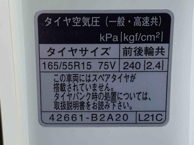 タントカスタムRS トップエディションSAIII 8インチナビまごころ保証(納車日から1年・走行距離無制限)付き 純正8インチナビ・後席モニター ドラレコ ETC バックカメラ オートエアコン LEDヘッドライト シートヒーター タイヤ4本新品(静岡県)の中古車