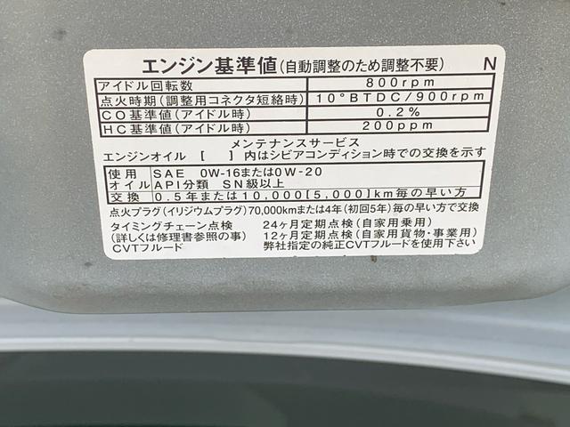 タントカスタムＸスタイルセレクション　７インチナビ　４ＷＤまごころ保証１年付き　記録簿　取扱説明書　まごころ保証（納車日から１年・走行距離無制限）付き　純正７インチナビ　バックモニター　ＥＴＣ　ドラレコ　オートエアコン　　スマートキー　アルミホイール（静岡県）の中古車