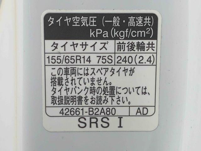 ムーヴXリミテッドII SAIII 7型ディスプレイオーディオまごころ保証(納車日から1年・走行距離無制限)付き 7インチディスプレイオーディオ バックモニター オートエアコン 電動格納ドアミラー 運転席シートヒーター(静岡県)の中古車