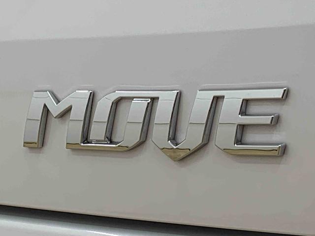 ムーヴXリミテッドII SAIII 7型ディスプレイオーディオまごころ保証(納車日から1年・走行距離無制限)付き 7インチディスプレイオーディオ バックモニター オートエアコン 電動格納ドアミラー 運転席シートヒーター(静岡県)の中古車