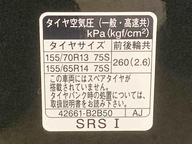 ミライースＬ　ＳＡIII　ＣＤデッキまごころ保証（納車日から１年・走行距離無制限）付き　エアコン　パワステ　パワーウィンドウ　ＣＤデッキ　キーレス　衝突被害軽減ブレーキ（静岡県）の中古車