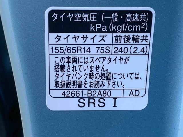 ムーヴＸ　９型ディスプレイオーディオ　バックカメラまごころ保証（納車日から１年・走行距離無制限）付き　９インチスマホ連携ディスプレイオーディオ　バックカメラ　キーフリー　オートエアコン　ＬＥＤヘッドライト　衝突被害軽減ブレーキ（静岡県）の中古車