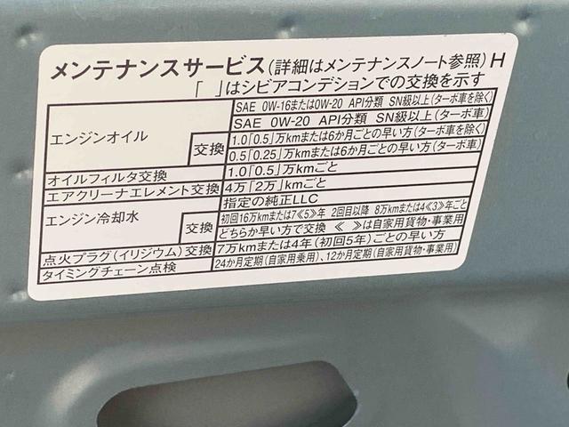 ムーヴＸ　９型ディスプレイオーディオ　バックカメラまごころ保証（納車日から１年・走行距離無制限）付き　９インチスマホ連携ディスプレイオーディオ　バックカメラ　キーフリー　オートエアコン　ＬＥＤヘッドライト　衝突被害軽減ブレーキ（静岡県）の中古車