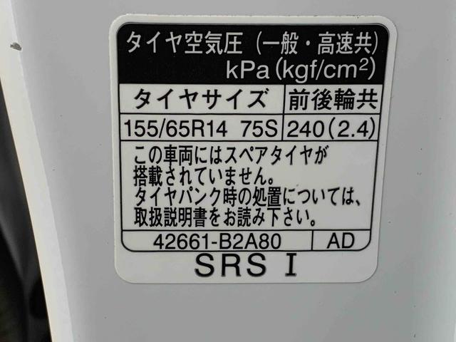 ムーヴＸ　９型ディスプレイオーディオ　後方カメラ　片側電動スライドまごころ保証（納車日から１年・走行距離無制限）付き　９インチスマホ連携ディスプレイオーディオ・バックカメラ　両側スライドドア（左側電動）　ＬＥＤヘッドライト　衝突被害軽減ブレーキ　キーフリー（静岡県）の中古車