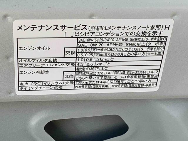 ムーヴＸ　９型ディスプレイオーディオ　後方カメラ　片側電動スライドまごころ保証（納車日から１年・走行距離無制限）付き　９インチスマホ連携ディスプレイオーディオ・バックカメラ　両側スライドドア（左側電動）　ＬＥＤヘッドライト　衝突被害軽減ブレーキ　キーフリー（静岡県）の中古車