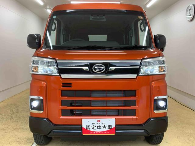 アトレーRS 両側電動スライド クルーズコントロール ターボまごころ保証(納車日から1年・走行距離無制限)付き ターボ CVT オートエアコン 両側電動スライドドア クルーズコントロール キーフリー 電動格納ドアミラー LEDヘッドライト(静岡県)の中古車