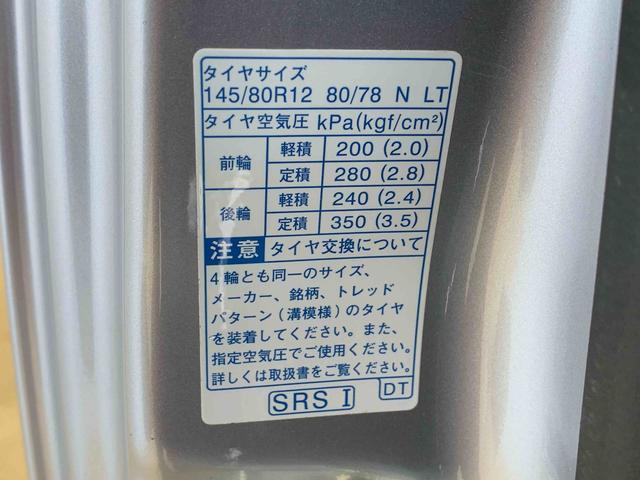 ハイゼットトラックスタンダード　５速マニュアル　※スマアシ非装着車　ラジオまごころ保証（納車日から１年・走行距離無制限）付き　５速マニュアル　エアコン　パワステ　ＡＢＳ　ラジオ　スマートアシスト非装着車　２ＷＤ（静岡県）の中古車