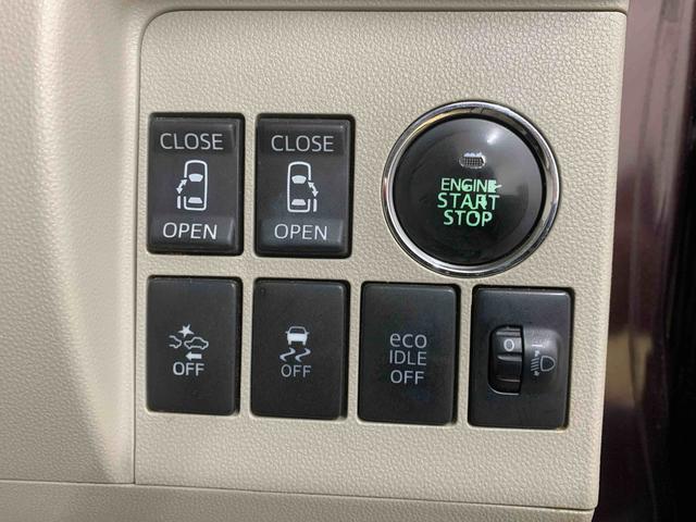 タントG SA CDデッキ 両側電動スライドドア キーフリー納車日から3ヵ月5,000km保証付き 両側電動スライドドア キーフリー オートエアコン CDデッキ 電動格納ドアミラー アルミホイール エコアイドル(静岡県)の中古車