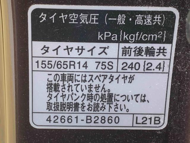 タントG SA CDデッキ 両側電動スライドドア キーフリー納車日から3ヵ月5,000km保証付き 両側電動スライドドア キーフリー オートエアコン CDデッキ 電動格納ドアミラー アルミホイール エコアイドル(静岡県)の中古車