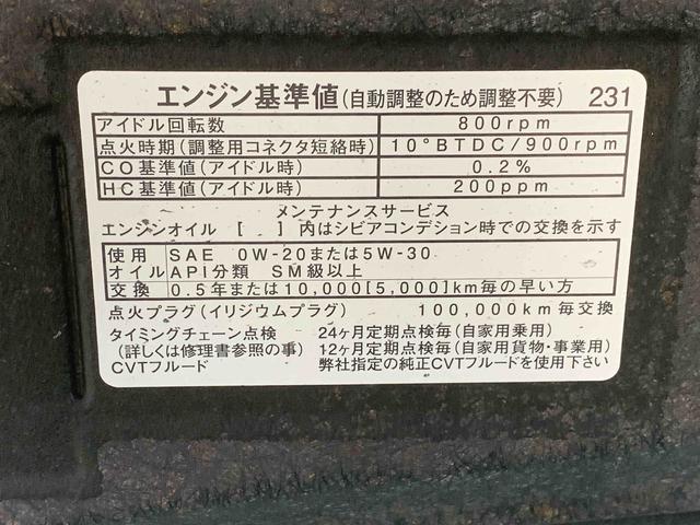 タントG SA CDデッキ 両側電動スライドドア キーフリー納車日から3ヵ月5,000km保証付き 両側電動スライドドア キーフリー オートエアコン CDデッキ 電動格納ドアミラー アルミホイール エコアイドル(静岡県)の中古車